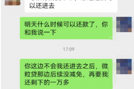 新罗债务清欠服务